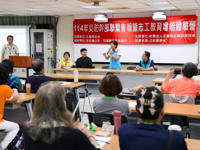 花蓮縣災防幹部聯繫會報暨增能體驗營 游淑貞感謝百餘志工精進救助應變量能